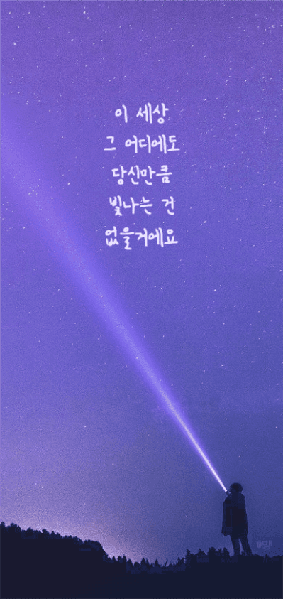 감성 배경화면