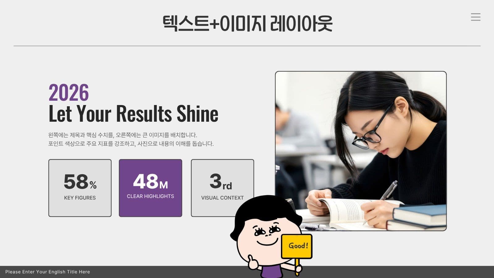 톡톡 튀고 귀여운 대학생 레포트템플릿 리포트 프레젠테이션 템플릿