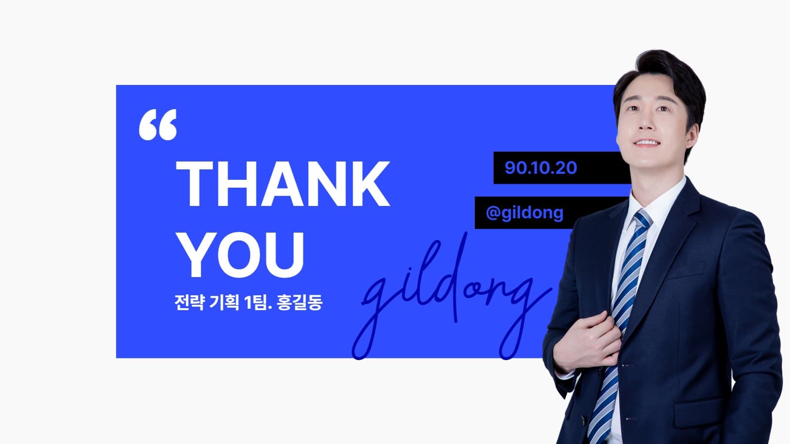 자기소개서 