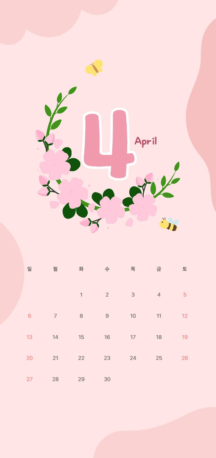 4월 배경화면