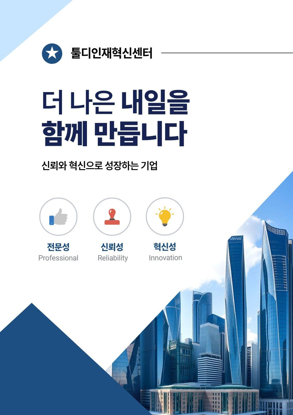 이미지광고 포스터