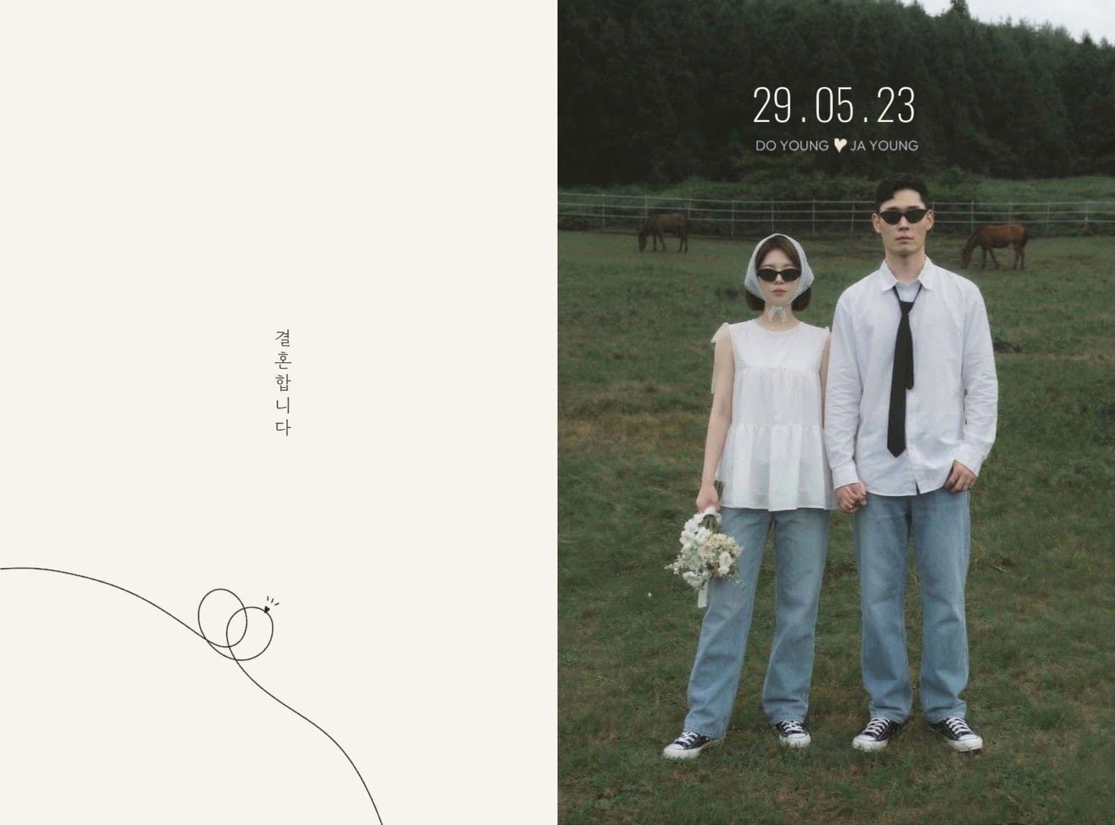 베이지 심플한 결혼식 청첩장