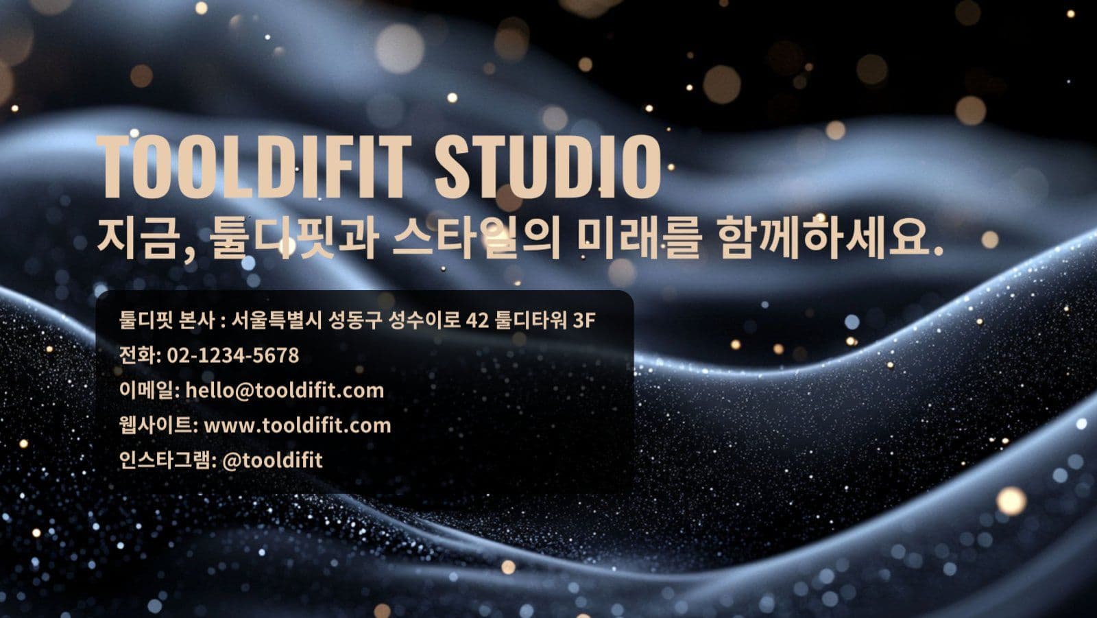 심플템플릿ppt - 패션