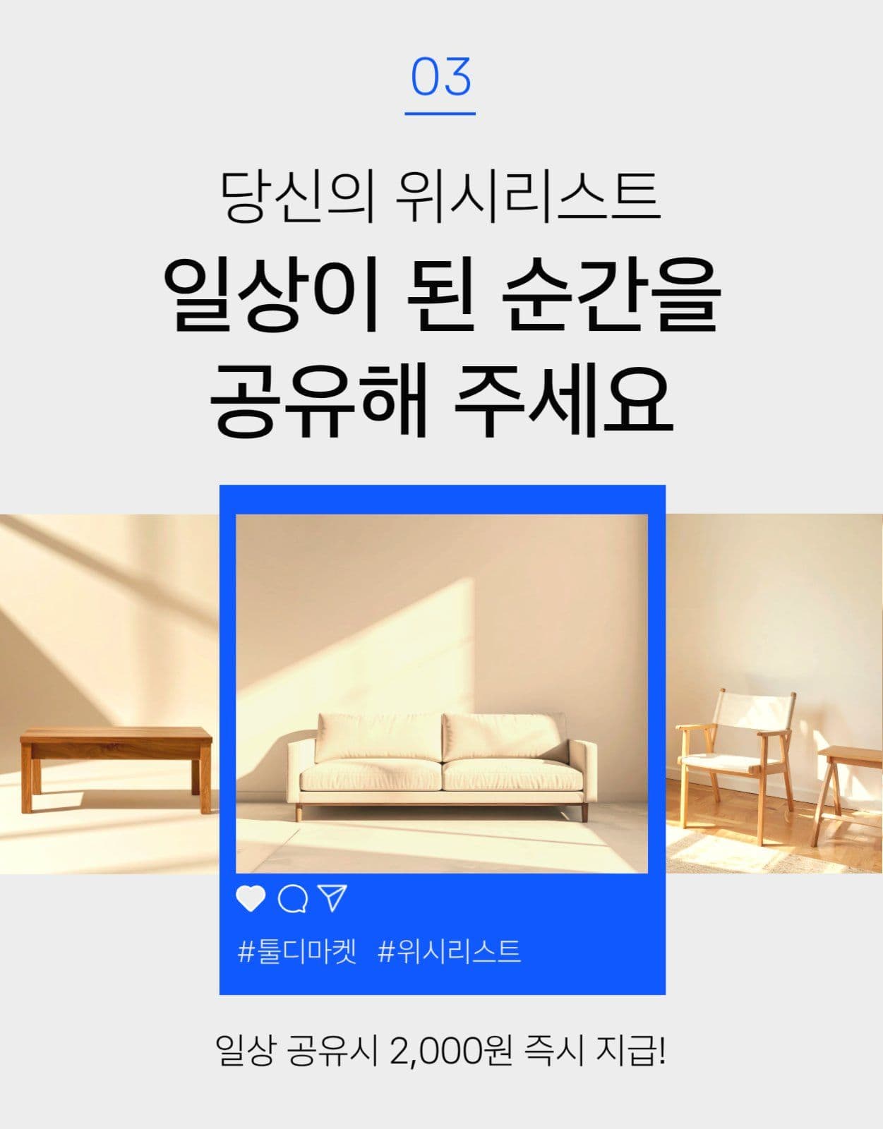 할인 행사 상세페이지
