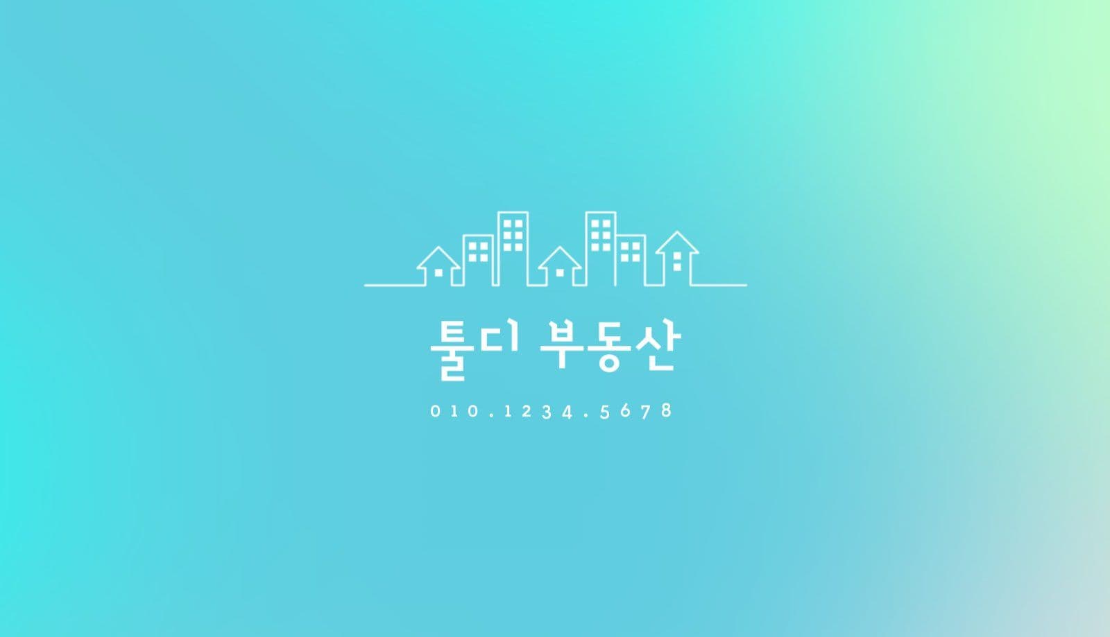 블루톤심플명함
