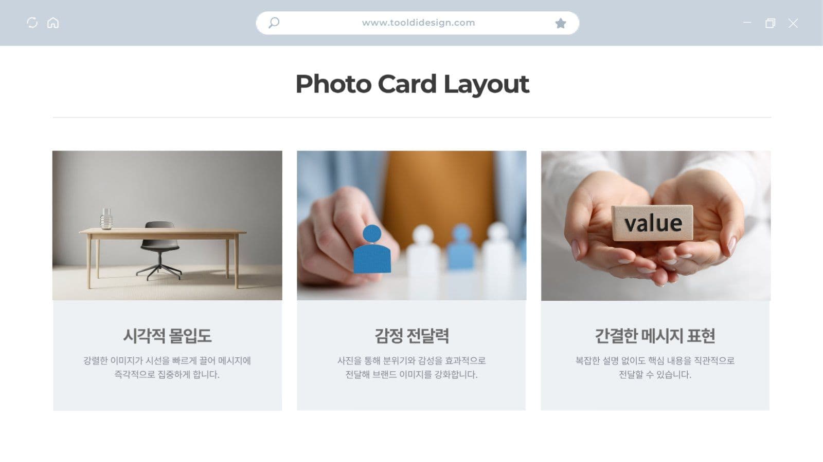 심플한 비즈니스 보고서 제안서 PPT