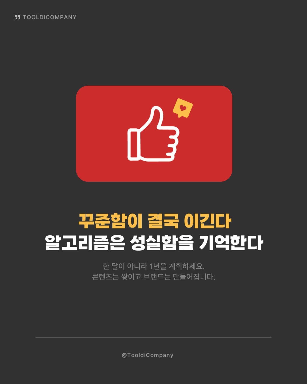 검정 노랑 유튜브 스타일 카드뉴스