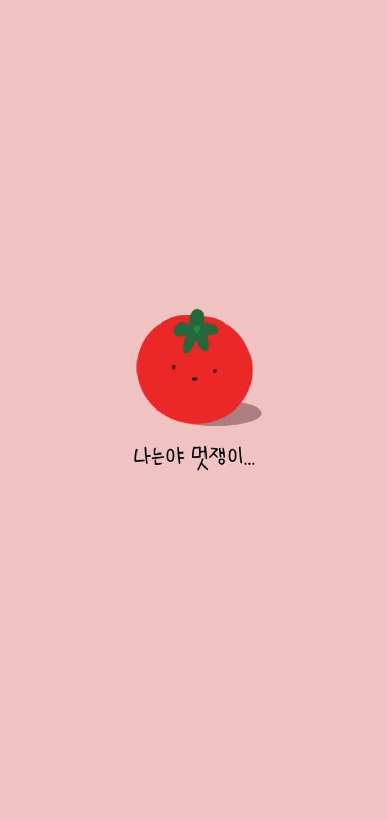 토마토 모바일 배경화면
