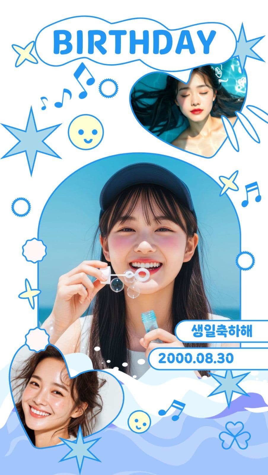 생일축하 포토카드 디자인
