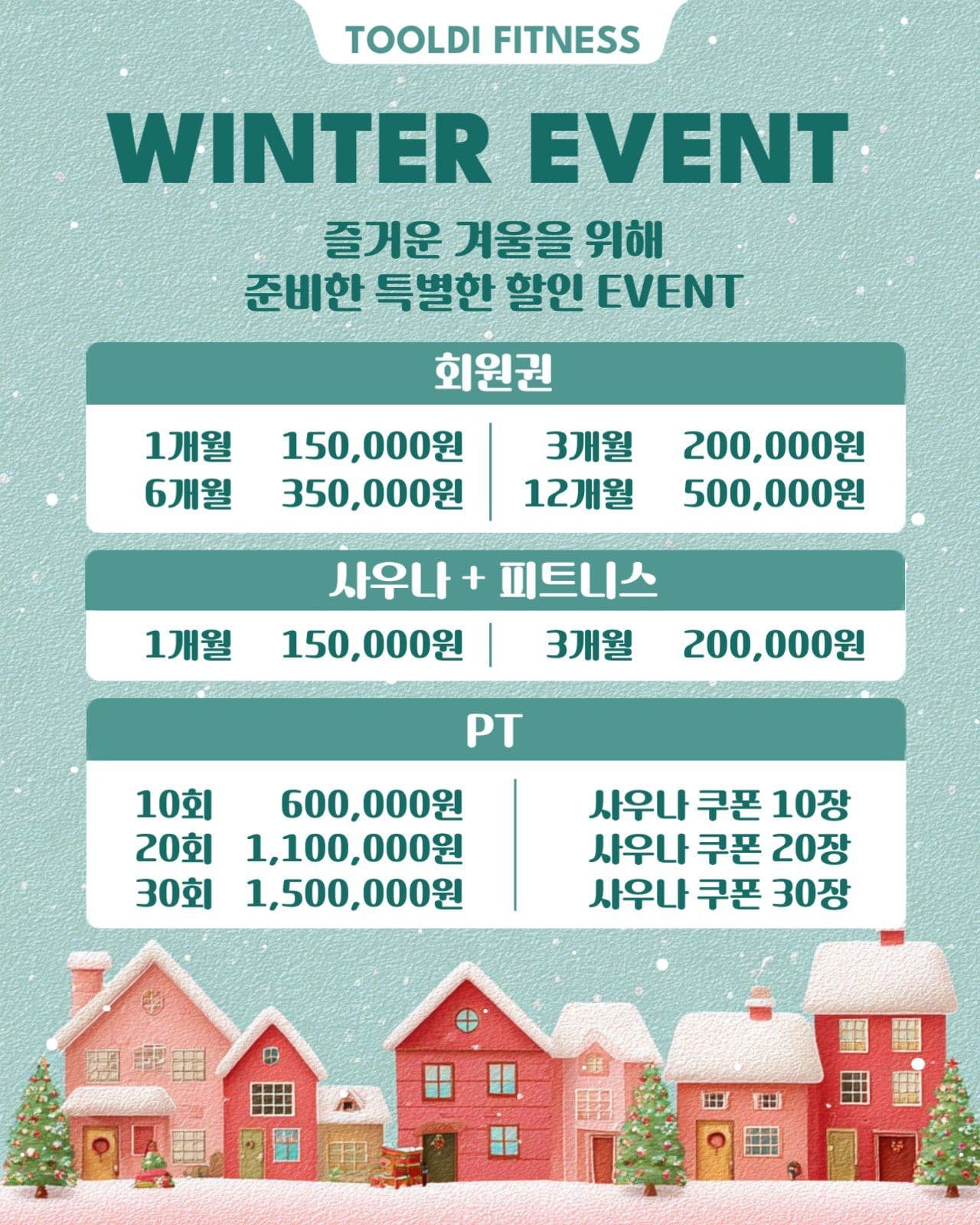 WINTER FITNESS EVENT
