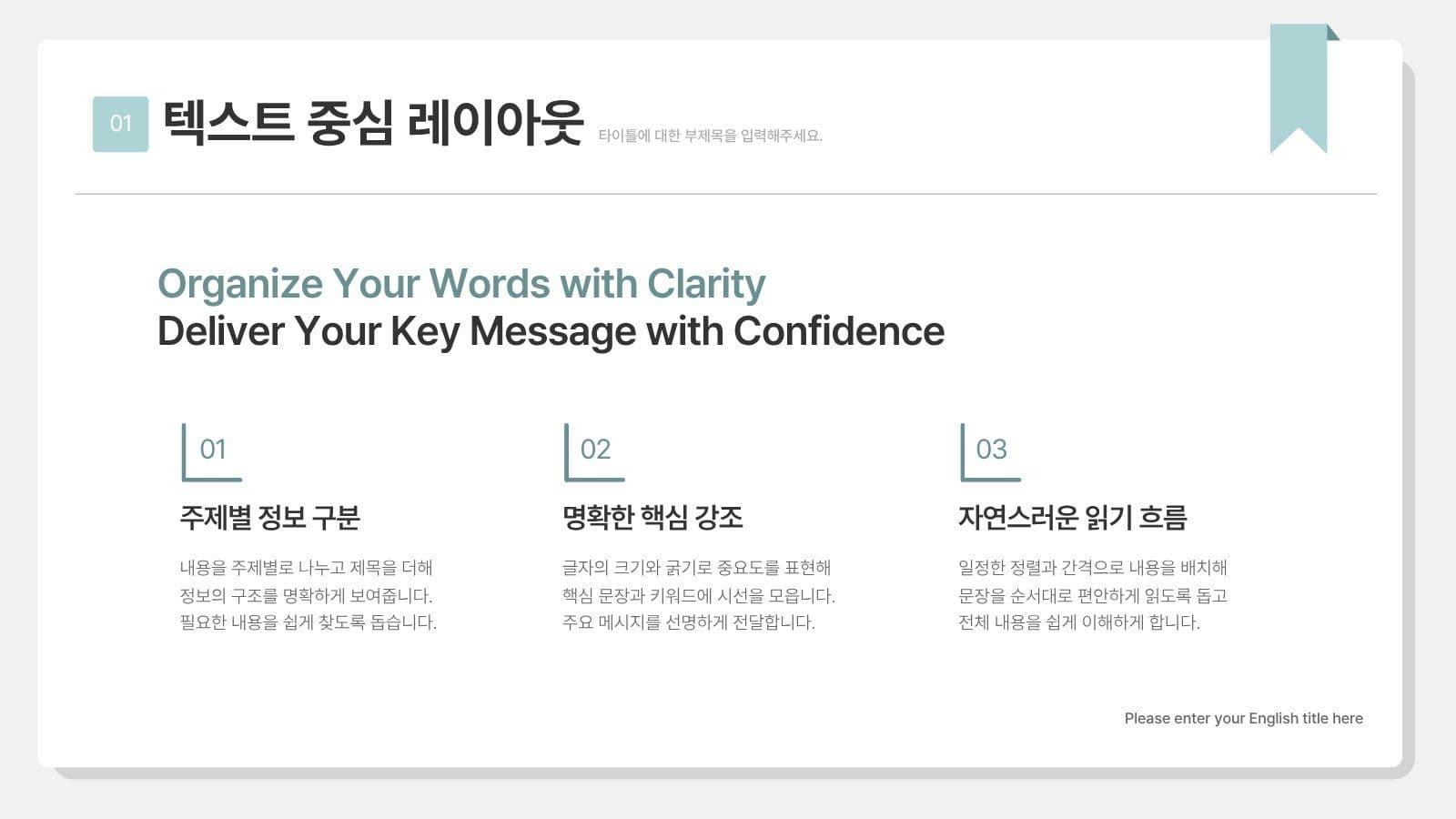 대학생 A+레포트 발표자료 템플릿 프레젠테이션