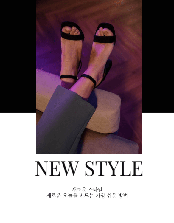 구두 상세페이지
