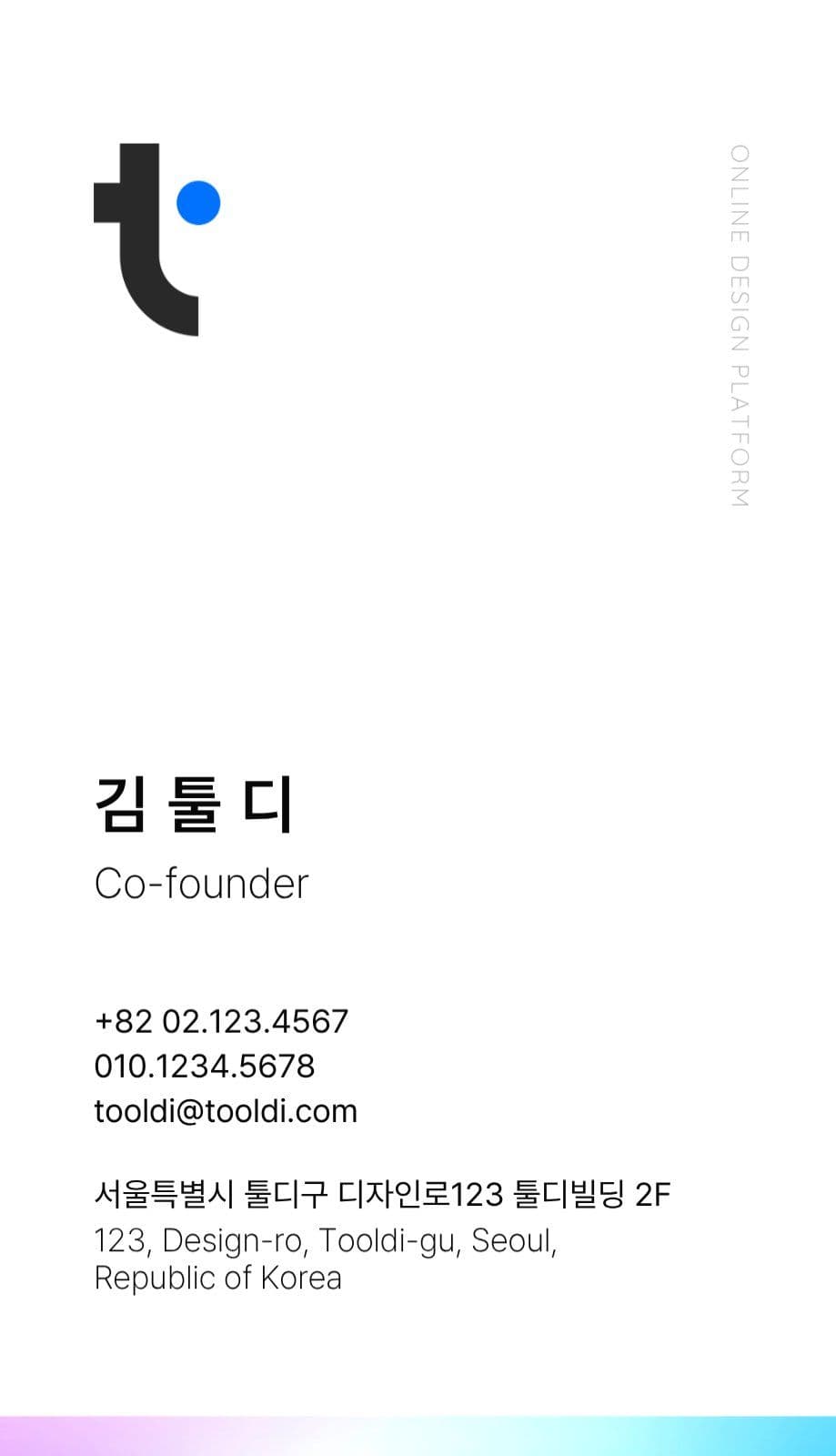 홀로그램 세로명함