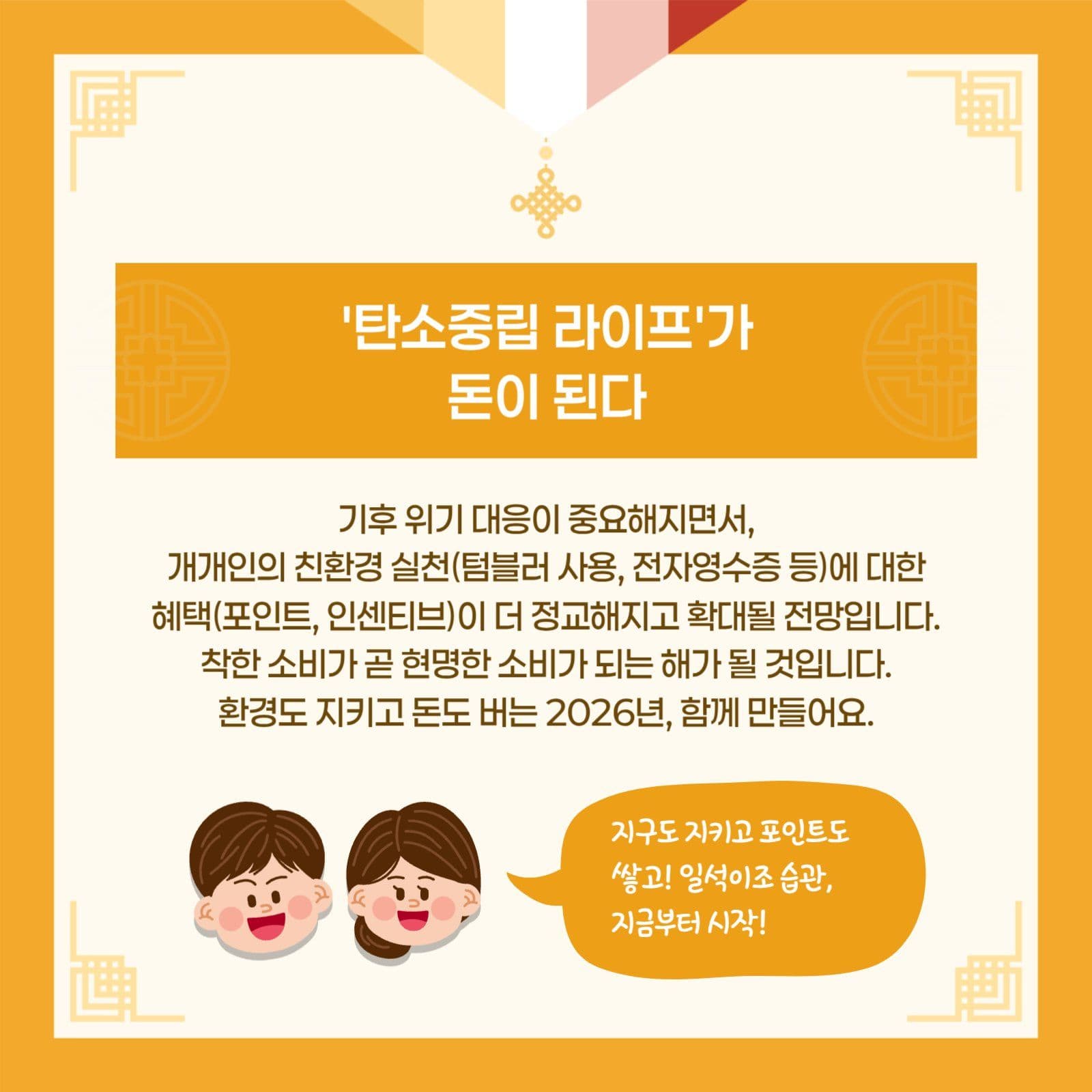 하늘색 신년 2026 정책 카드뉴스