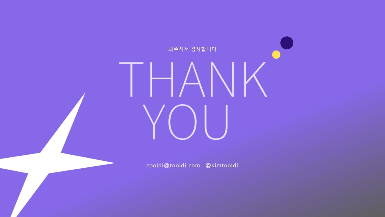 키워드 자기소개