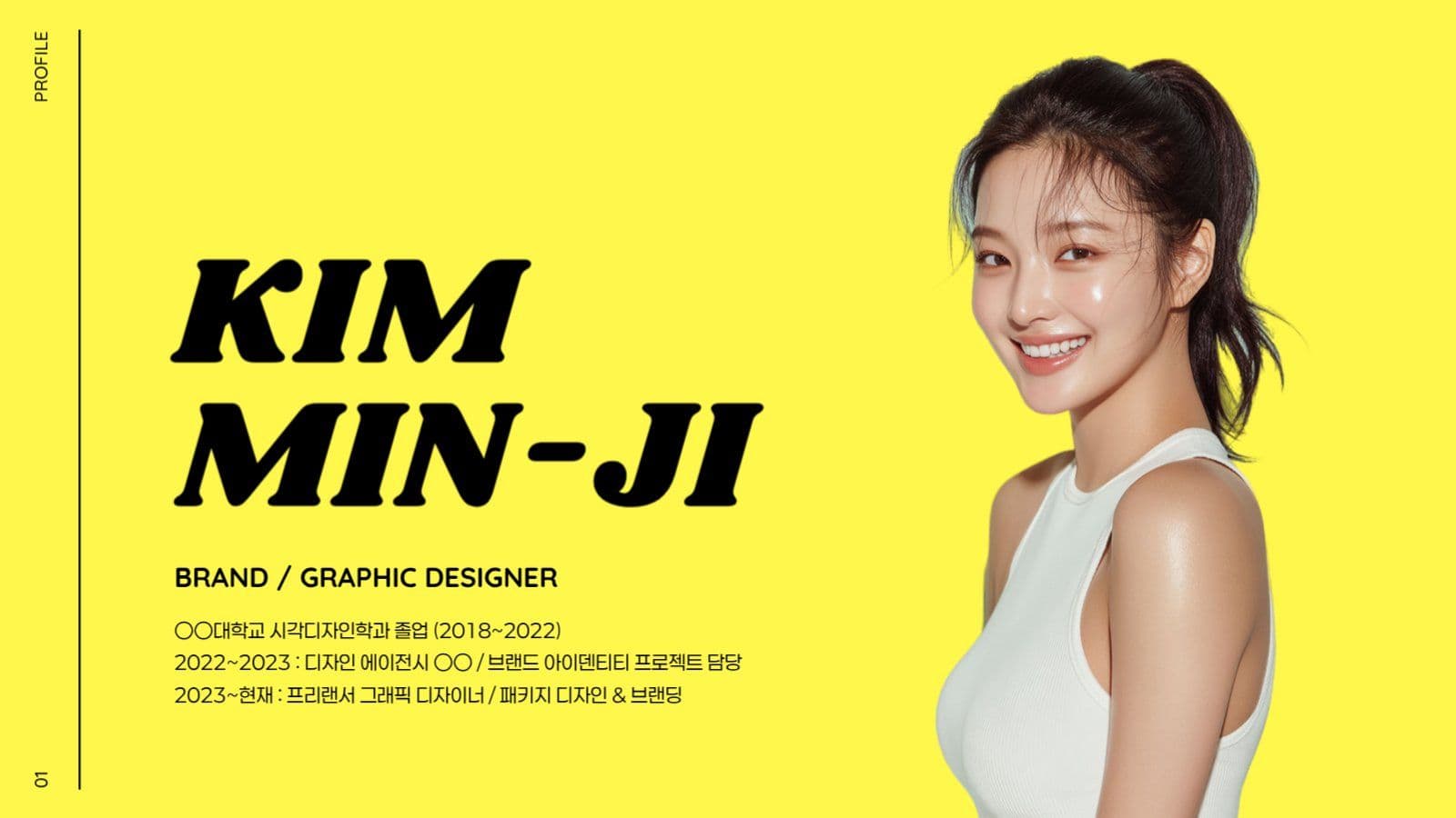 디자이너 포트폴리오