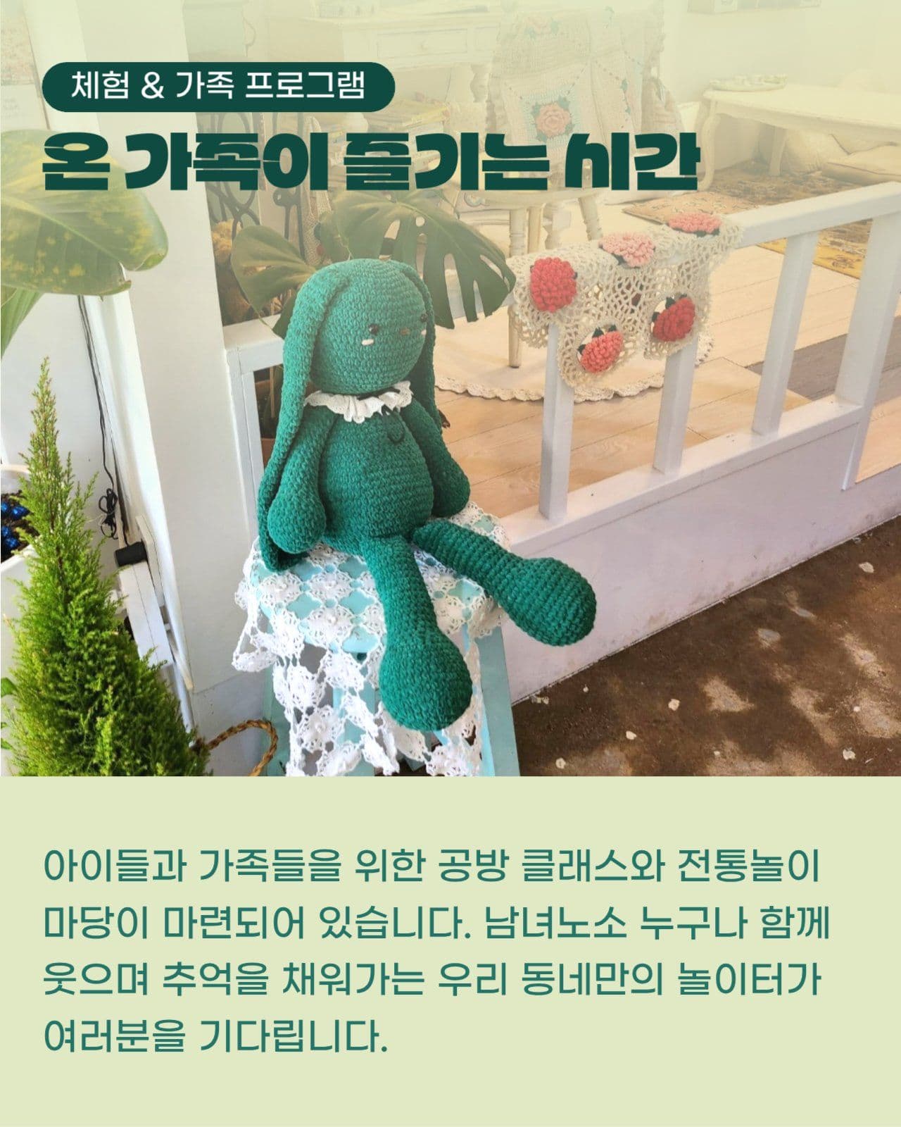 동네 축제 페스티벌 문화제 카드뉴스
