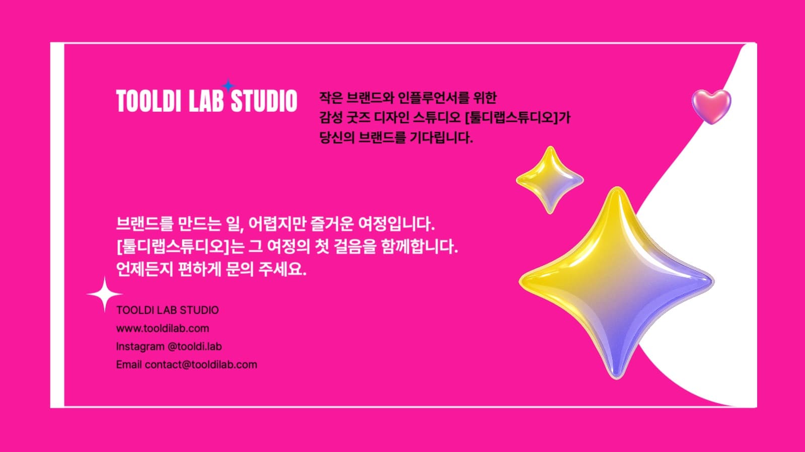심플회사소개서, 디자인