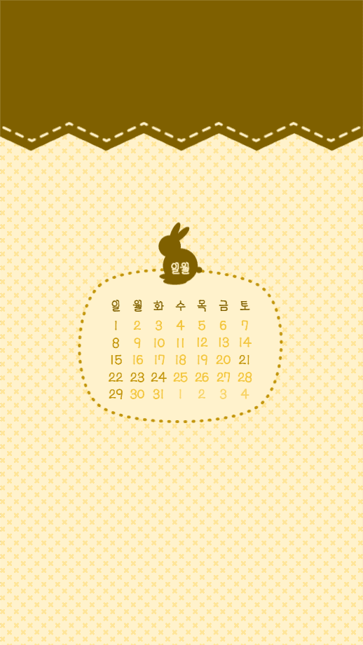 1월 토끼 달력 배경화면_안드로이드