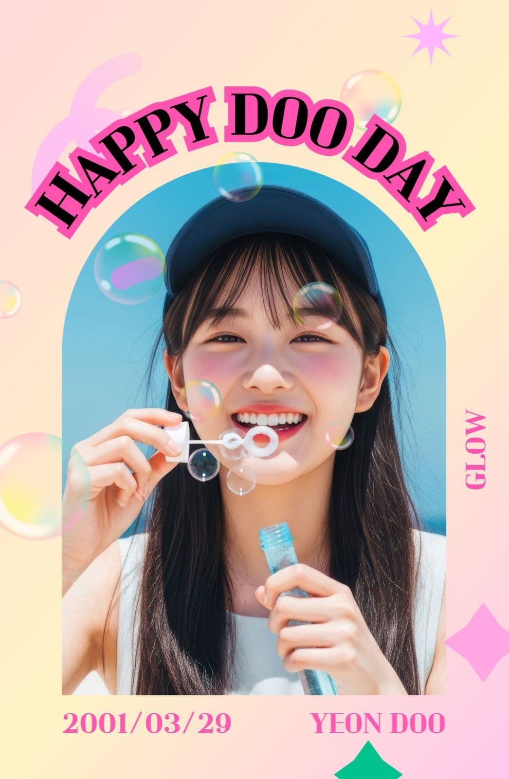 귀여운 생일 축하 포토카드
