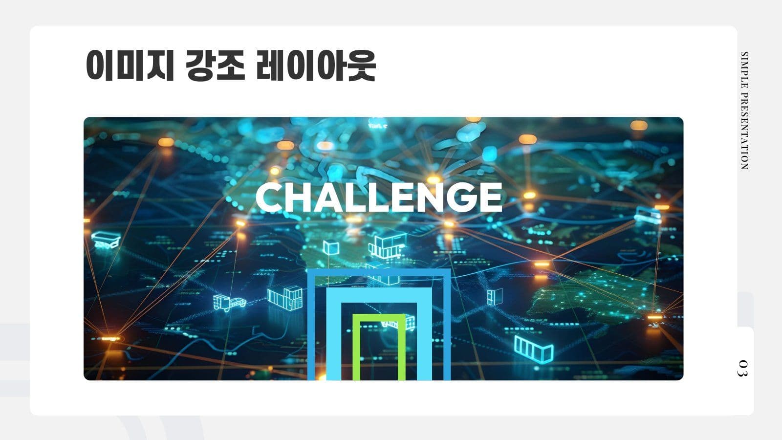 블루그린 기하학 비즈니스 프레젠테이션