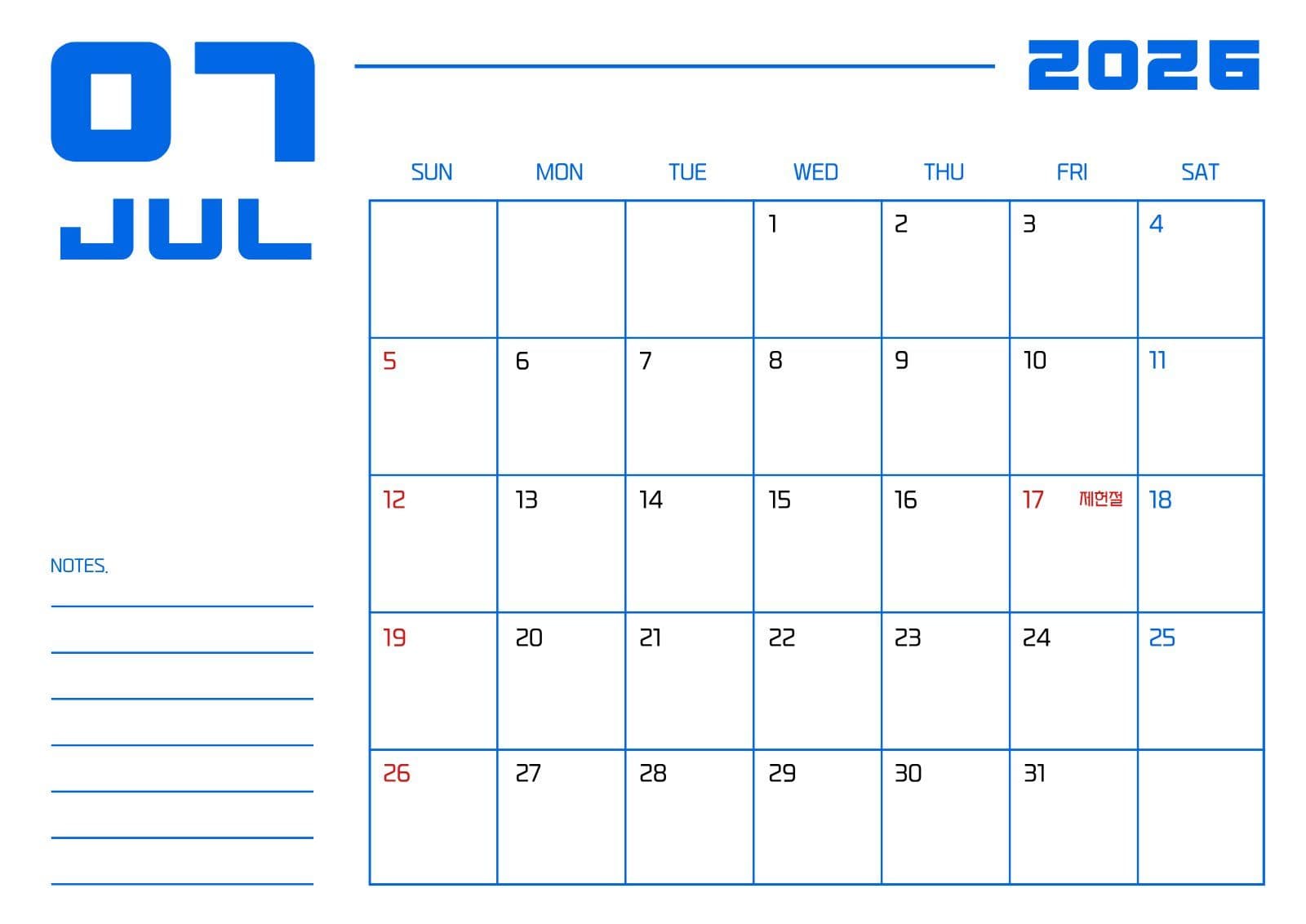 2026년 7월 달력
