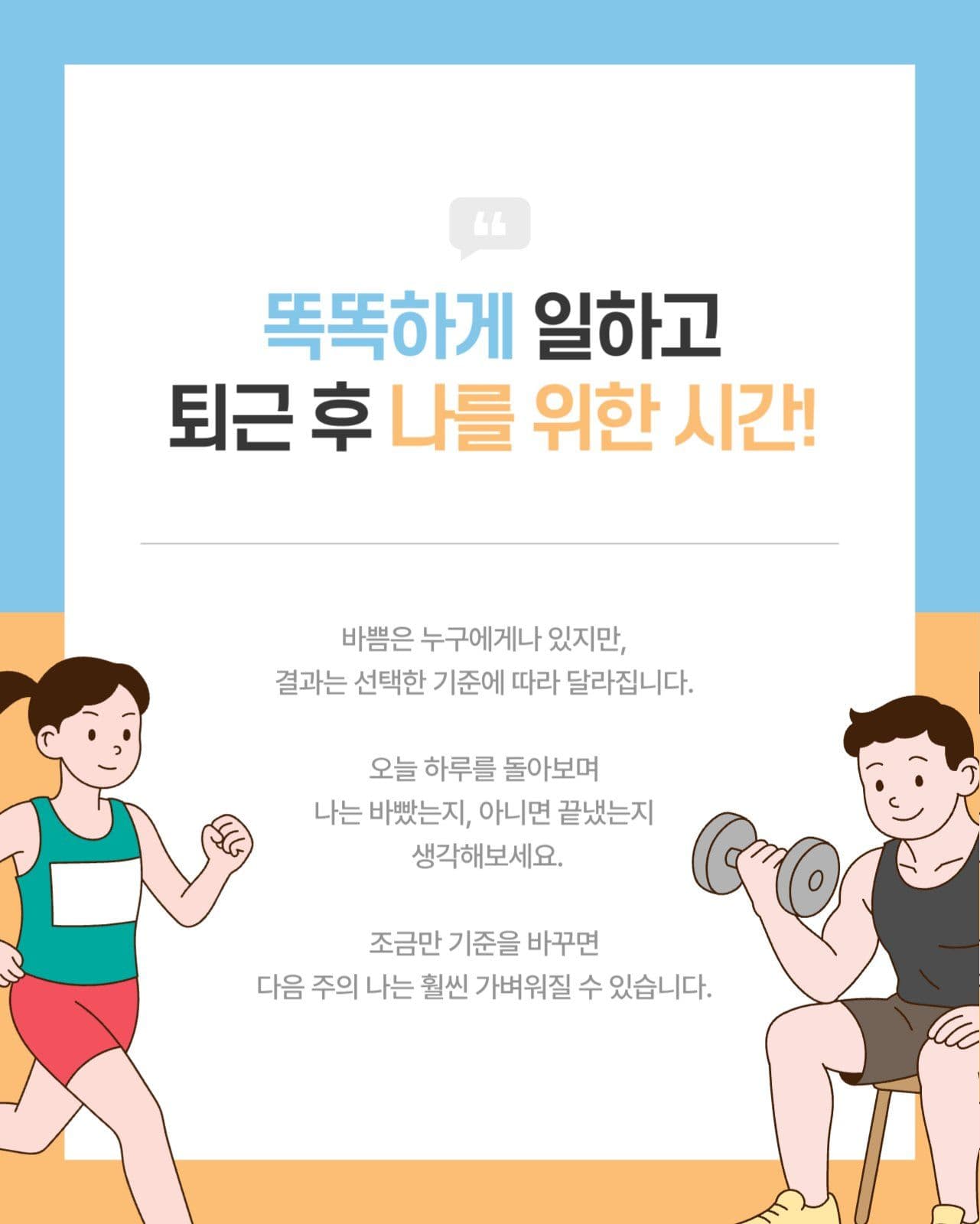 깔끔한 비즈니스 카드뉴스 인스타그램