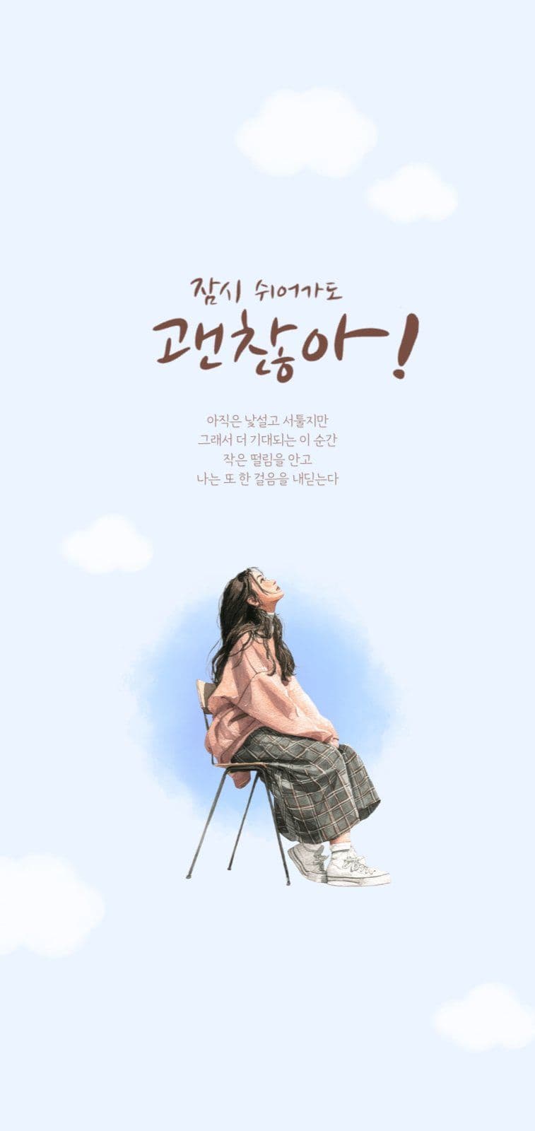 모바일배경화면