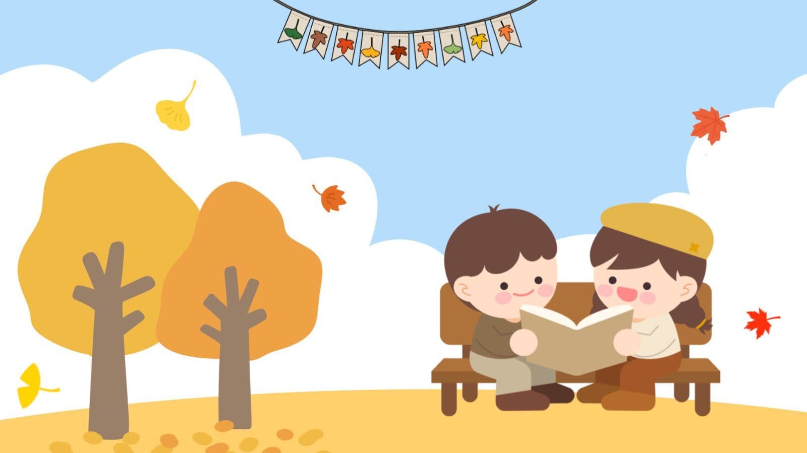 가을배경
