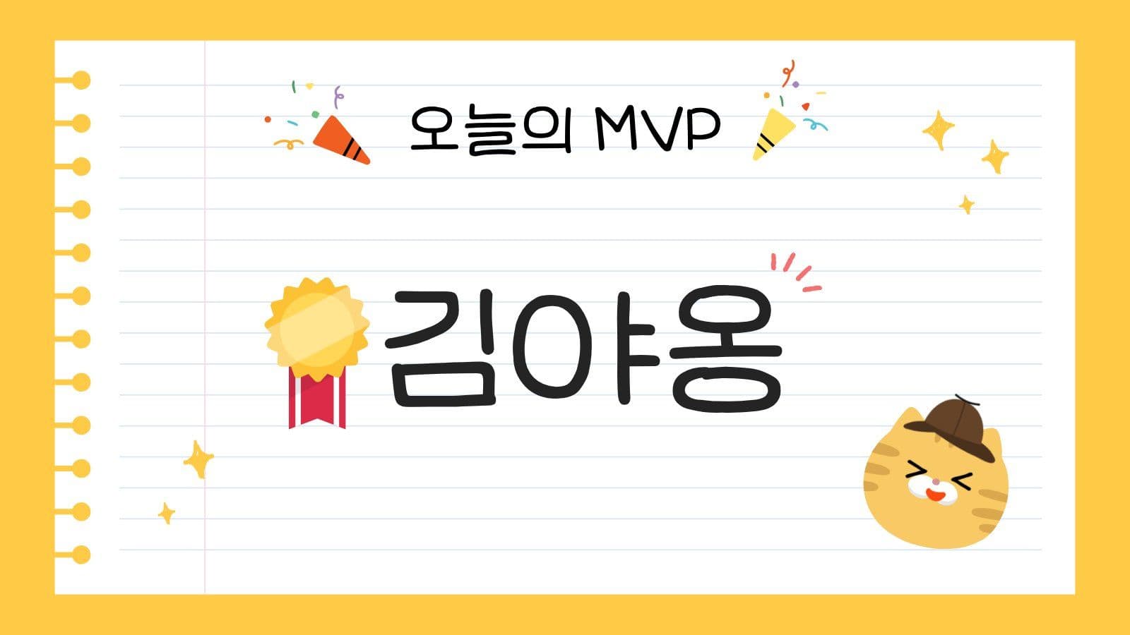 어린이 태극기 퀴즈 계기 교육