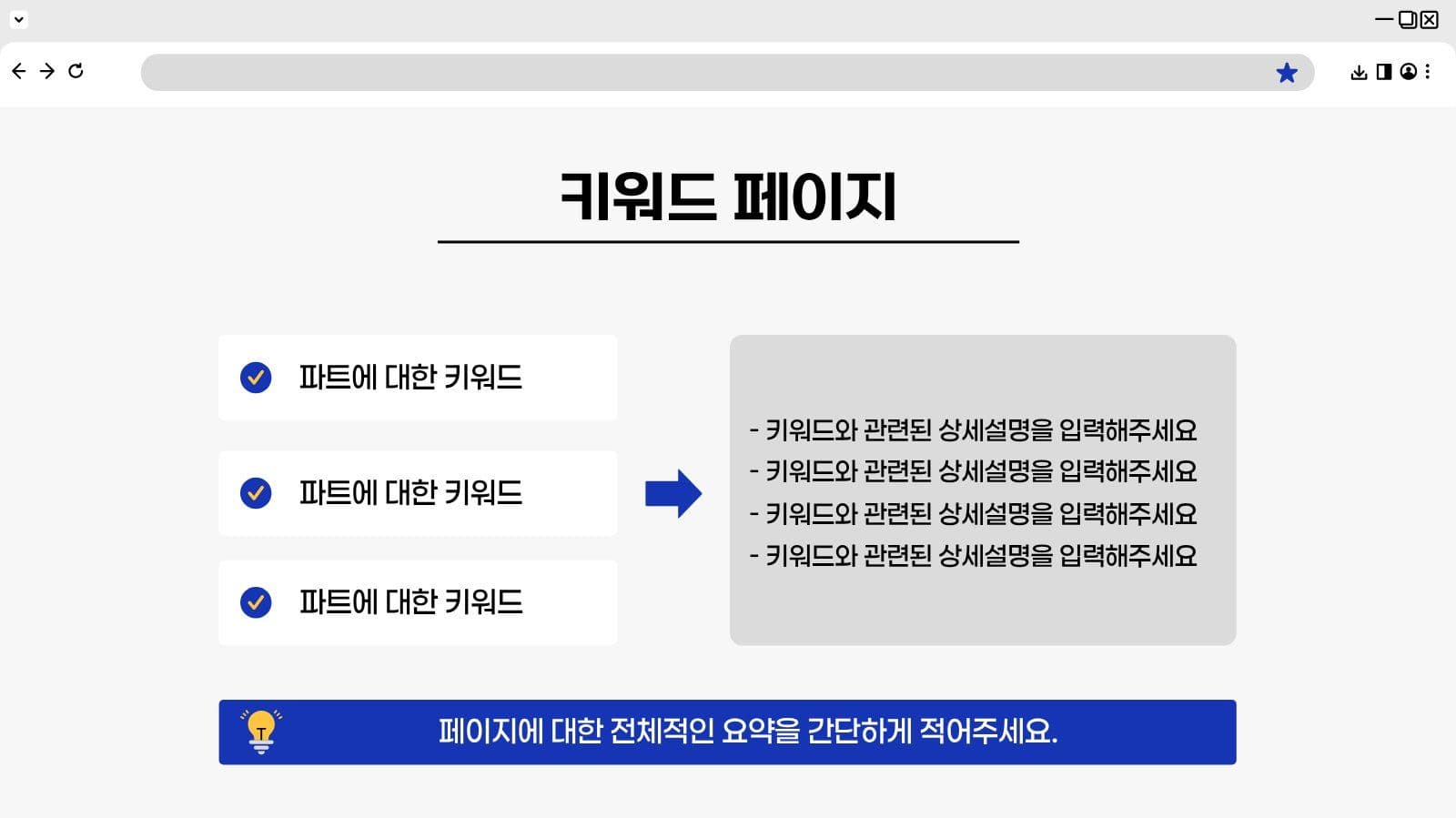 회색 간단 비즈니스 프레젠테이션