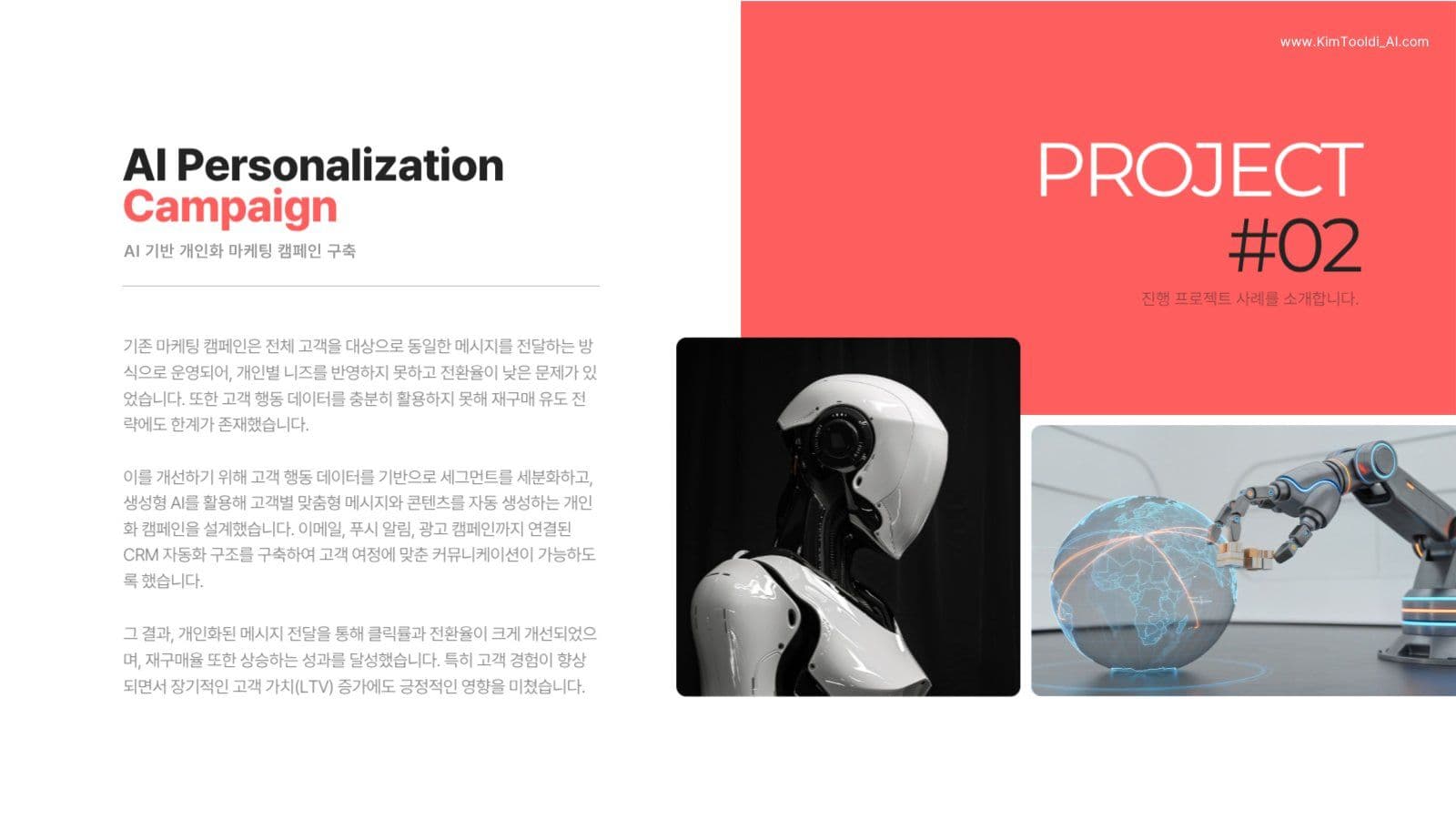 핑크 심플 자기소개 포트폴리오 PPT