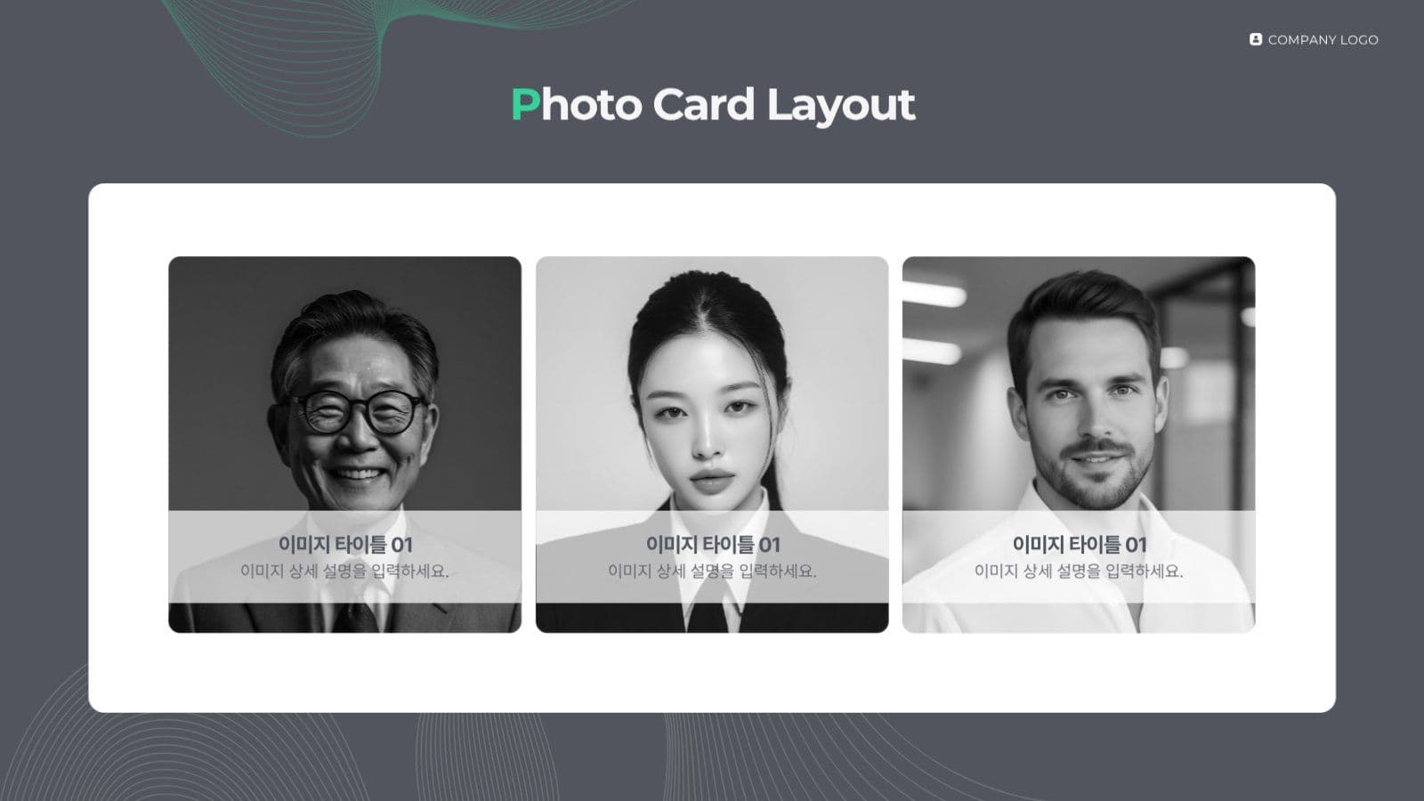 블랙 비즈니스 보고서 제안서 PPT