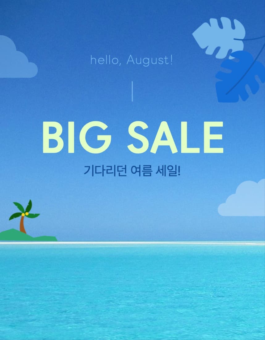 big sale