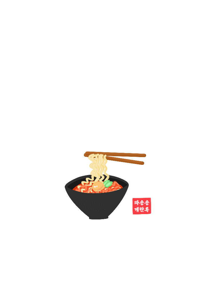 라면 아이패드 배경 화면