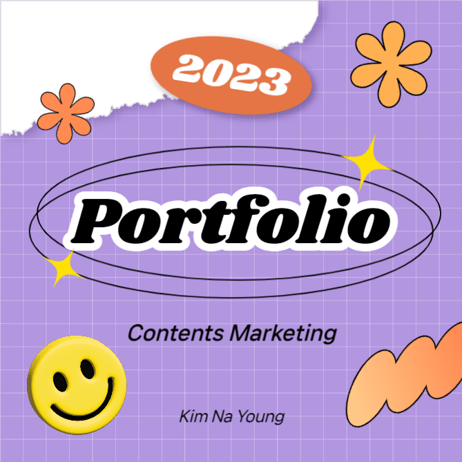 sns 포트폴리오 (인스타)