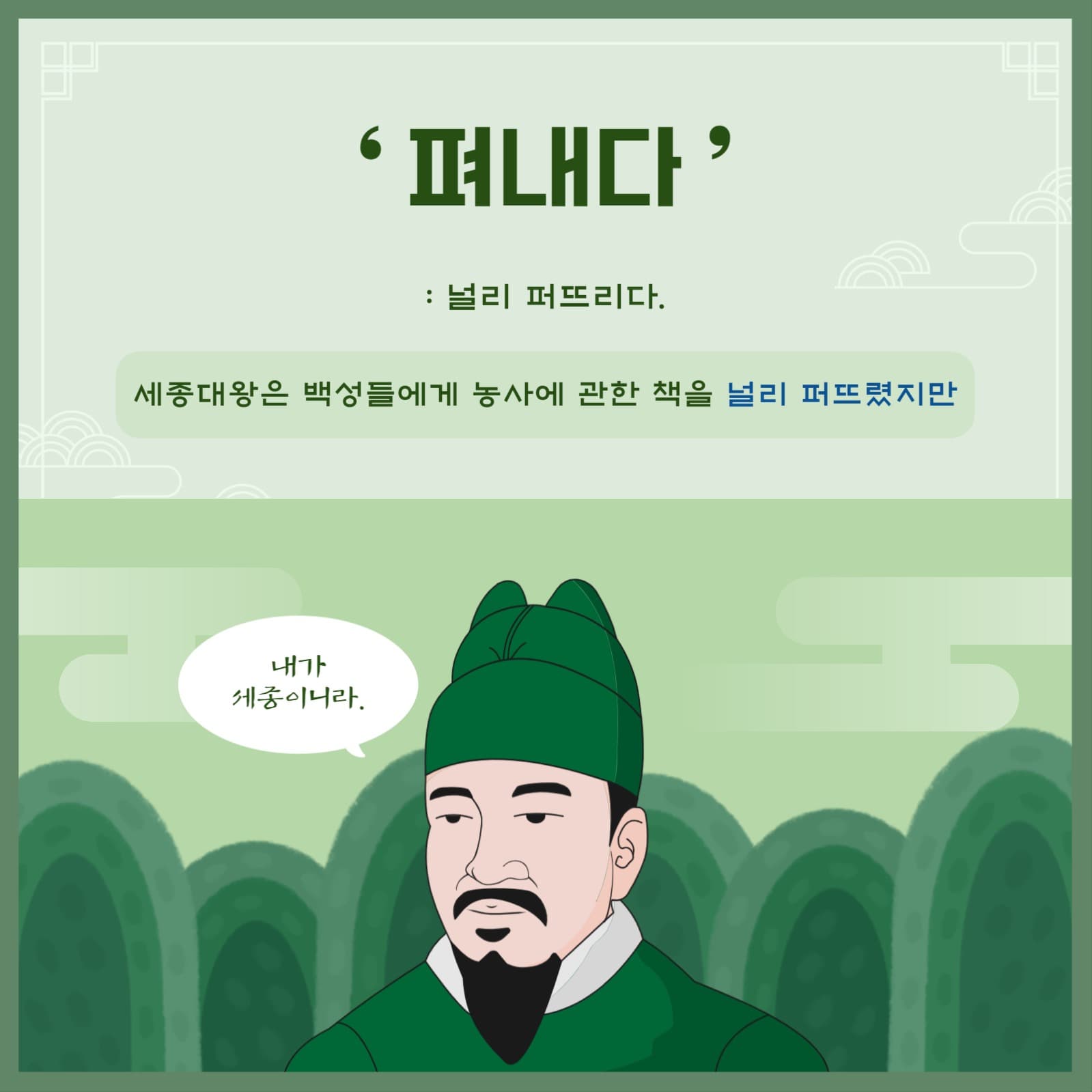 한글 공부
