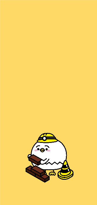 이고바바잼 벽돌