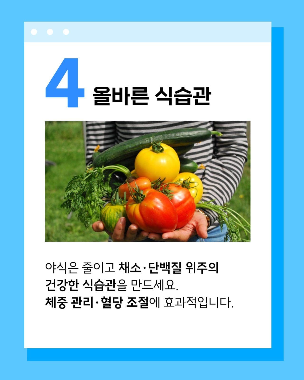 건강 · 생활 정보 심플한 카드뉴스