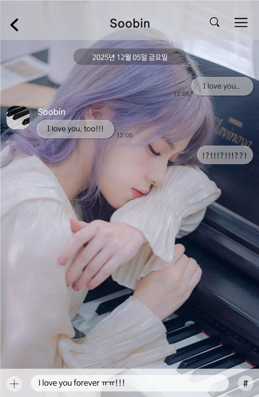 최애 카톡 포토카드