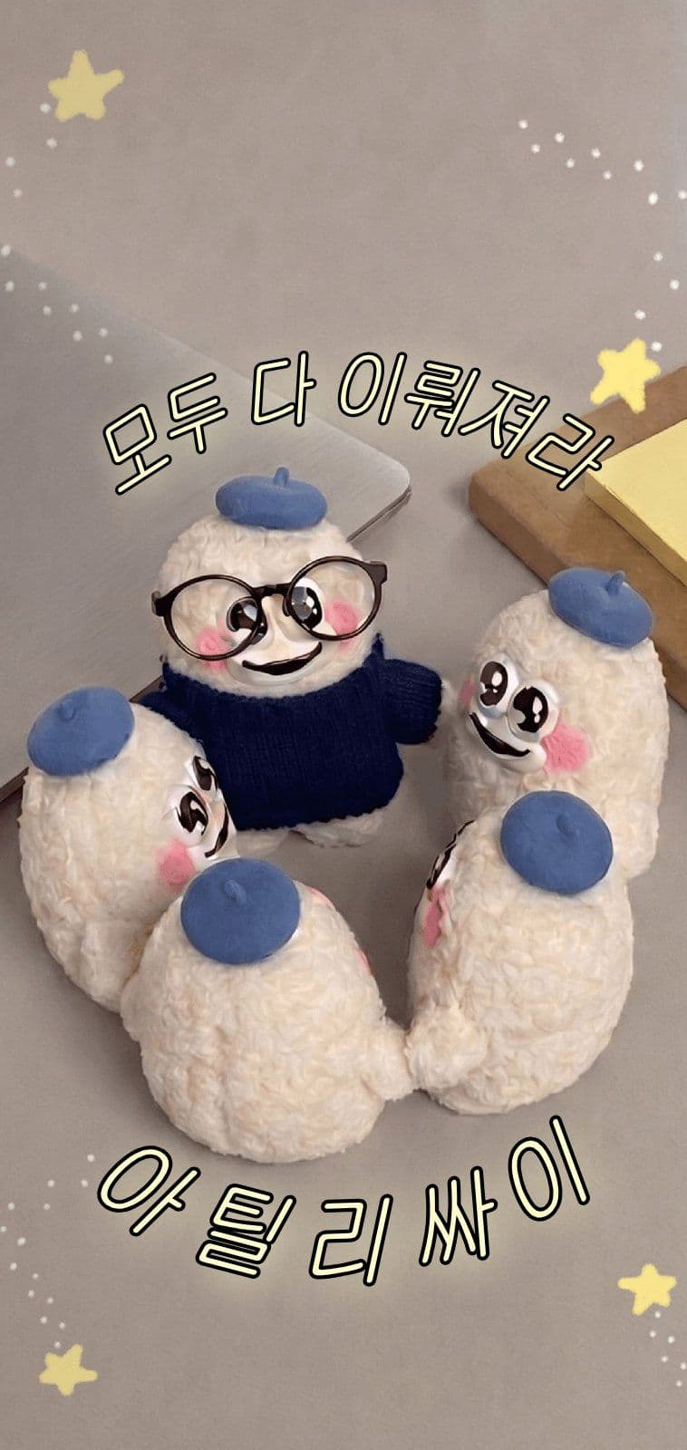김뚤디 작당모의 부적