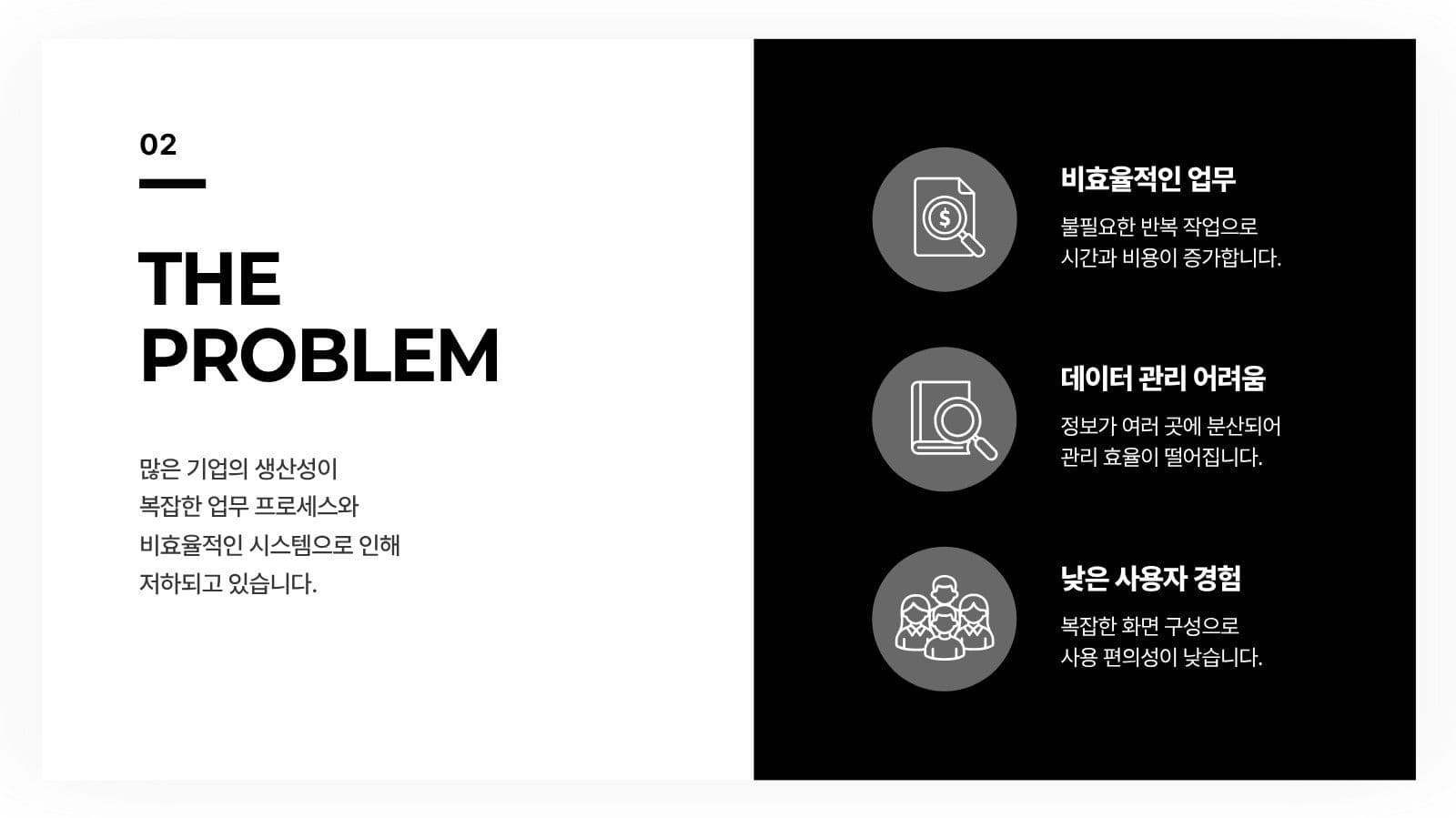 파랑 심플 브랜드 프로젝트 소개 홍보 PPT 프레젠테이션 템플릿