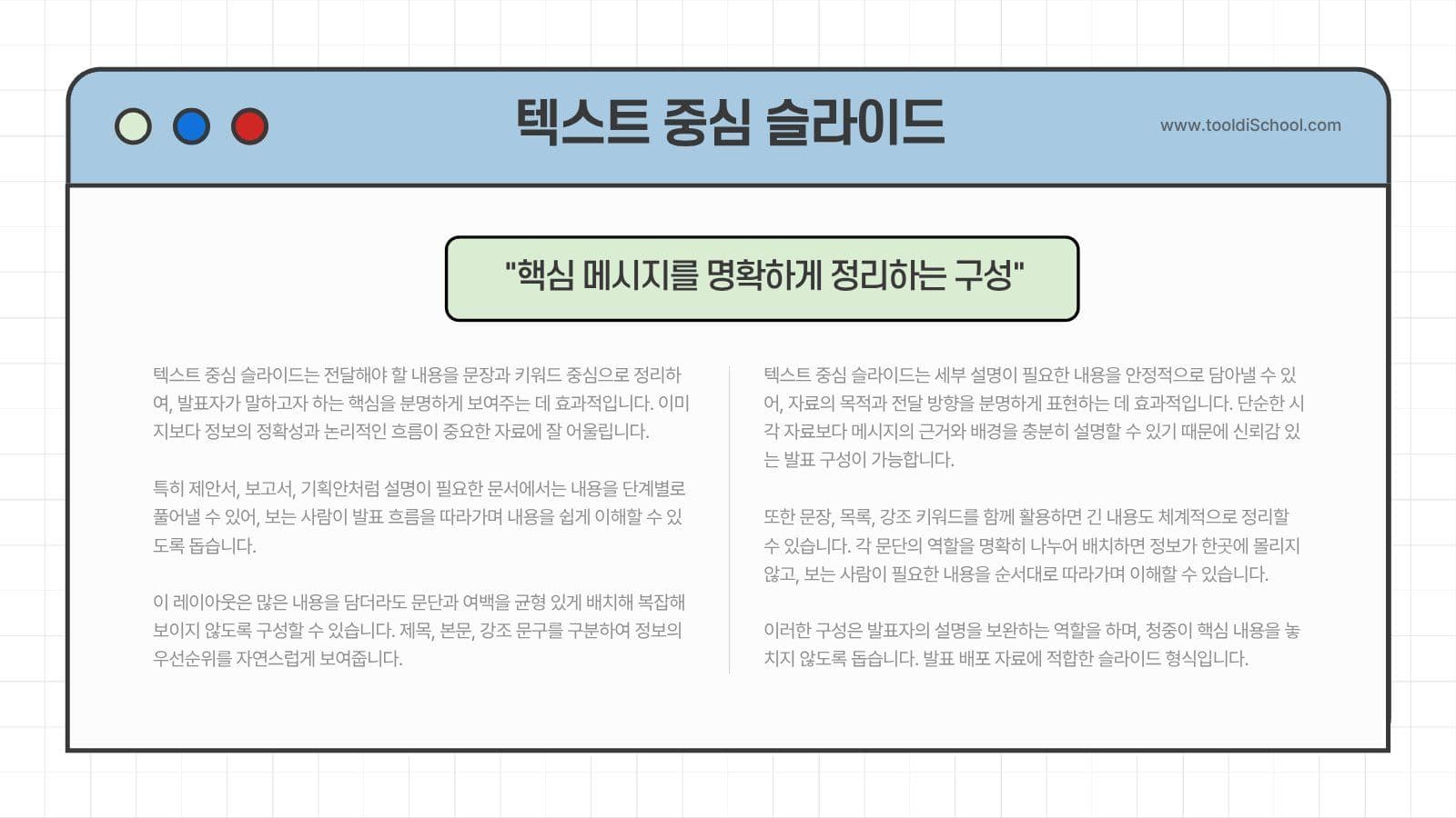 인터넷 창 감성 발표 PPT 템플릿