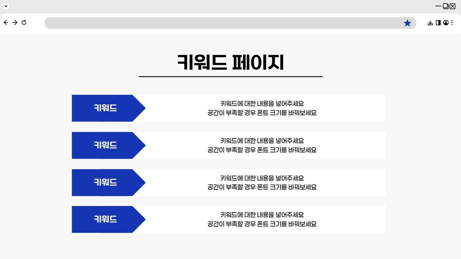 회색 간단 비즈니스 프레젠테이션