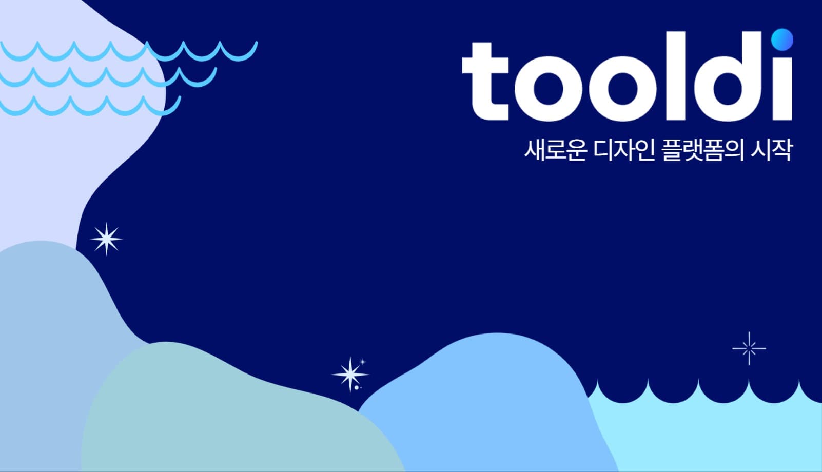 명함