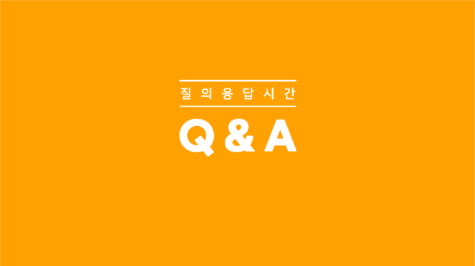 자료 분석 프레젠테이션 