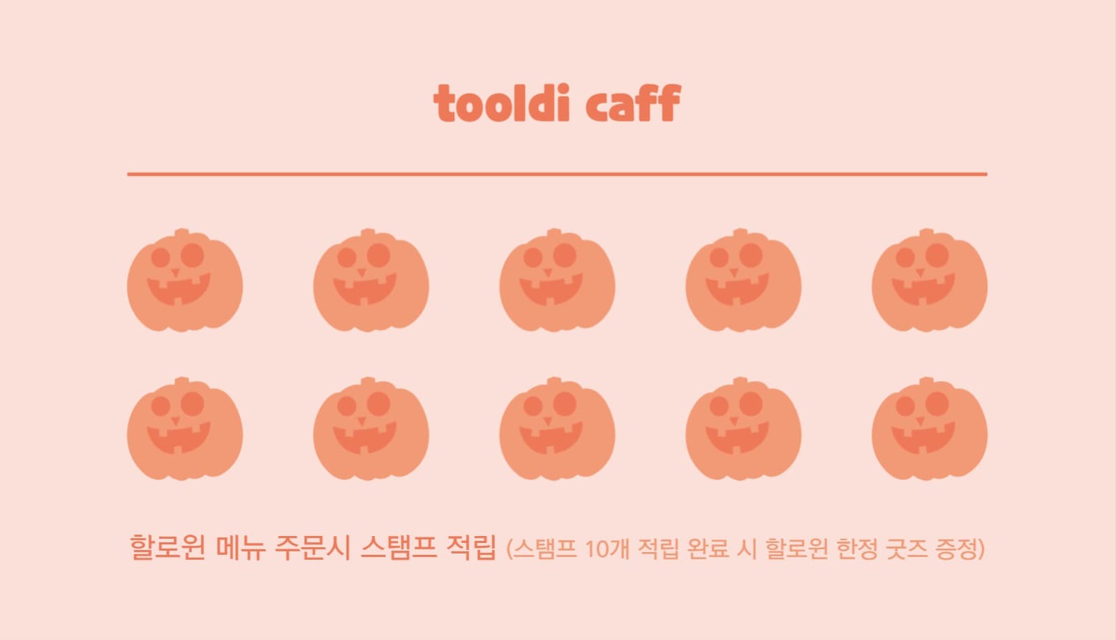 howdy!! halloween