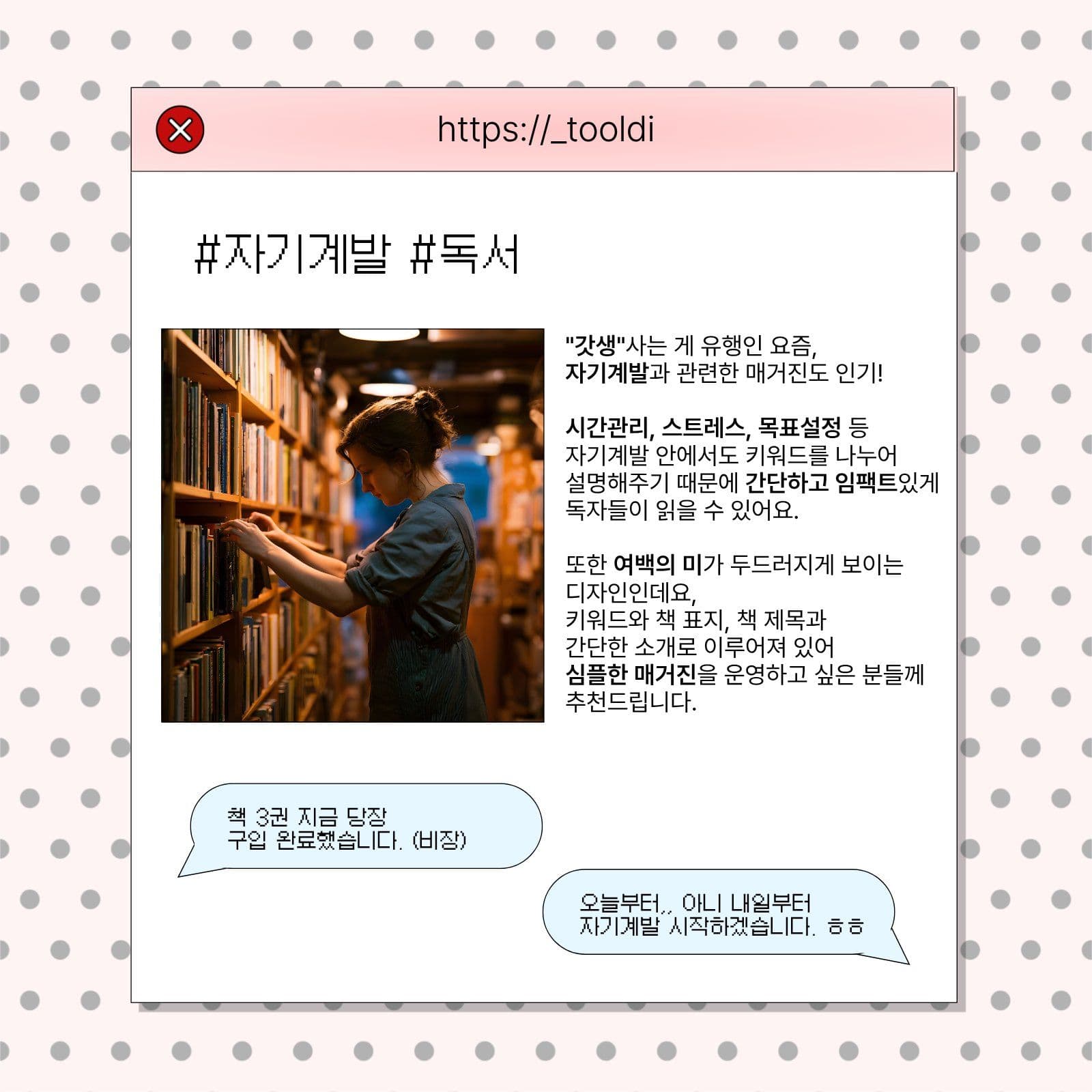 컴퓨터 프레임