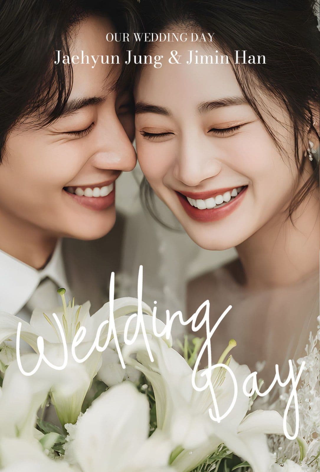 청첩장 디자인