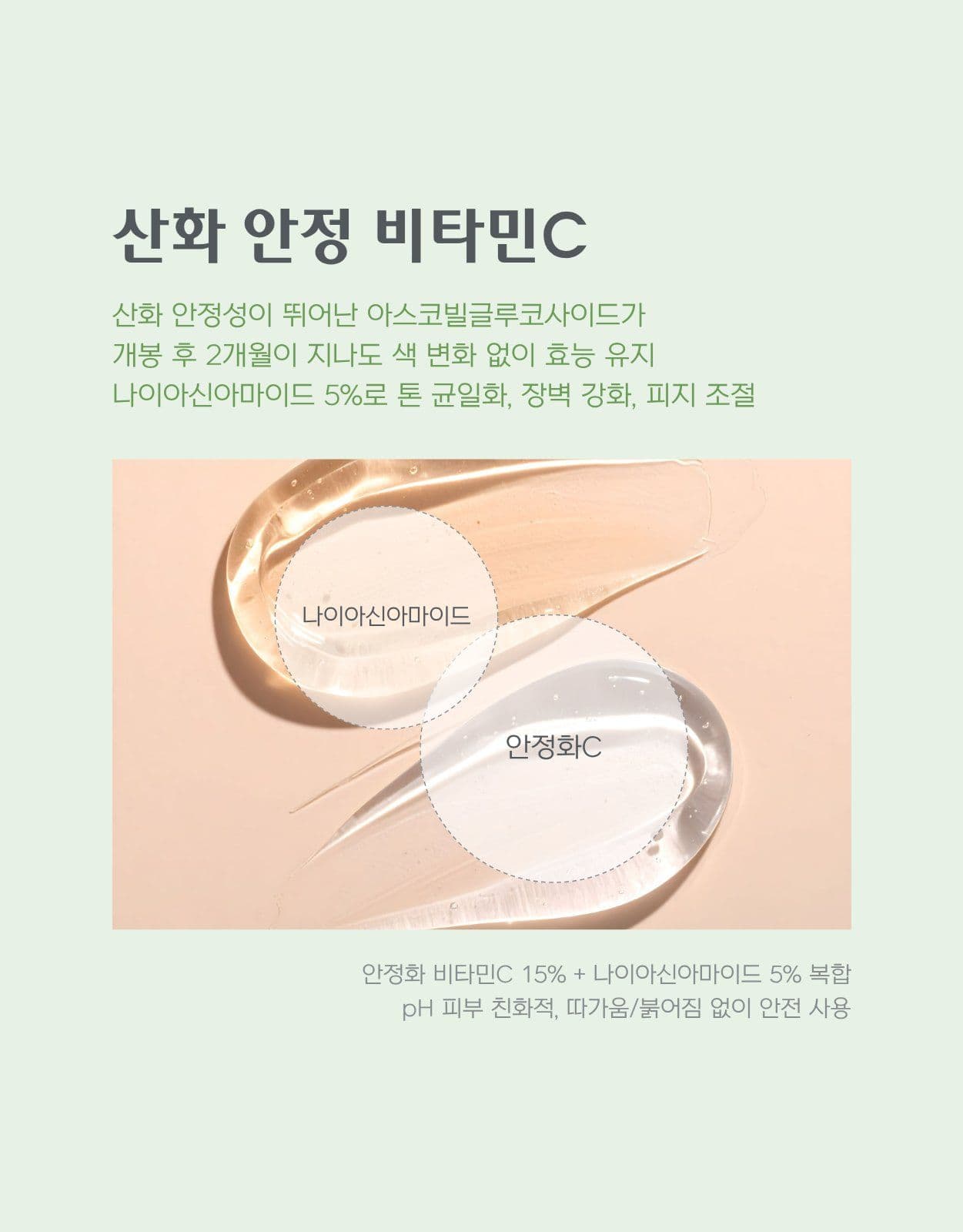 화장품 코스메틱 뷰티 상세페이지